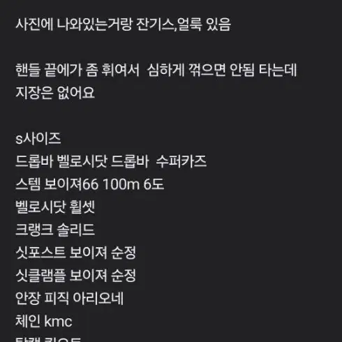 엔진11 크릿디 건메탈 판매