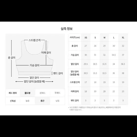 나이키 스포츠 브라 M