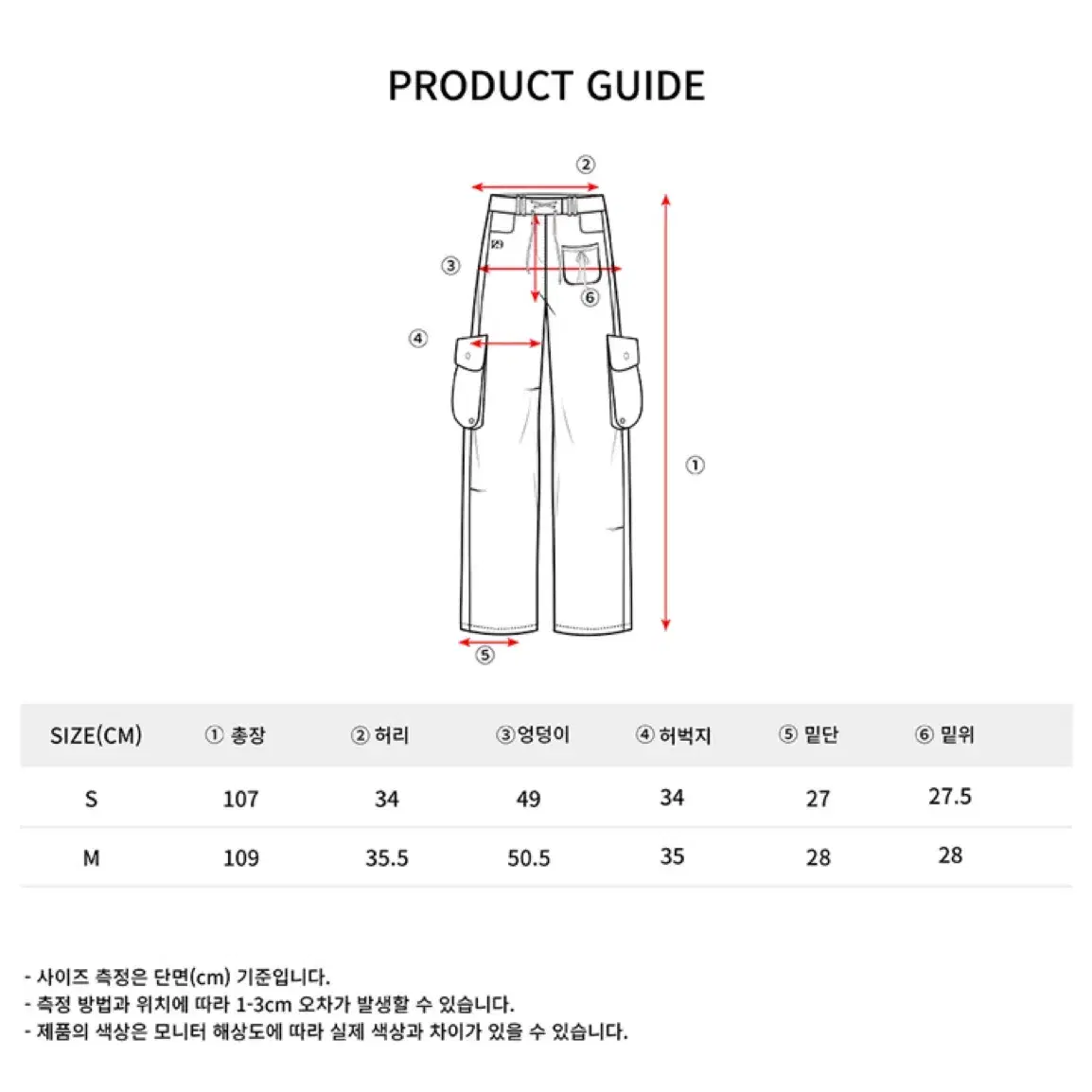 일리고 스트링 카고팬츠 브라운 팔아요