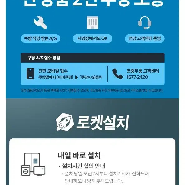 미디어 식기세척기 6인용 새제품