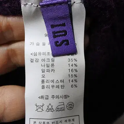 안나수이 알파카 혼방 풀오버니트 90(55)