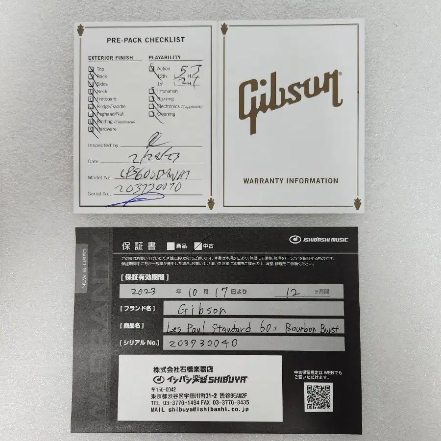 Gibson 일렉기타