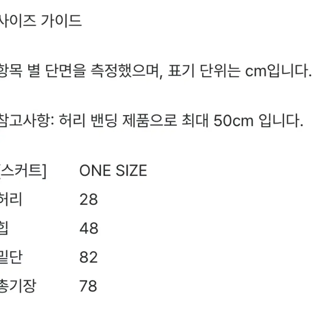 [새상품] 포르테나 프릴 롱스커트 팝니다