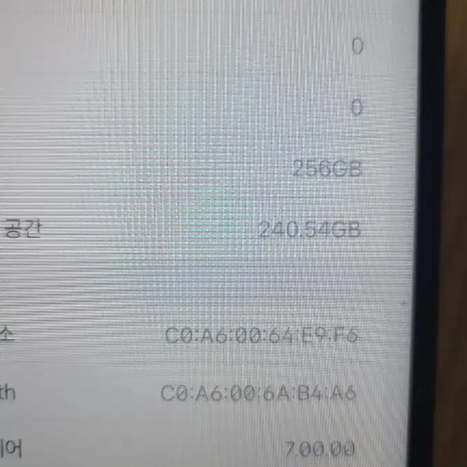 아이폰xs맥스 (256기가) 팝니다