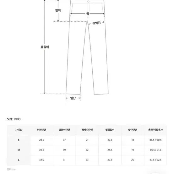 에이블리 - 부츠컷 8부 팬츠