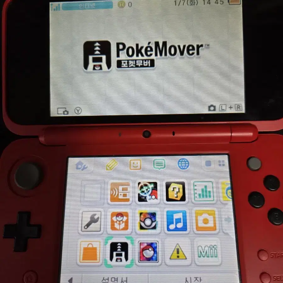 (포뱅, 무버, ar서처) new 닌텐도 2ds xl 몬스터볼 에디션