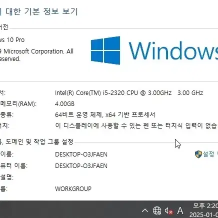 삼성 pc 컴퓨터 i5 2세대