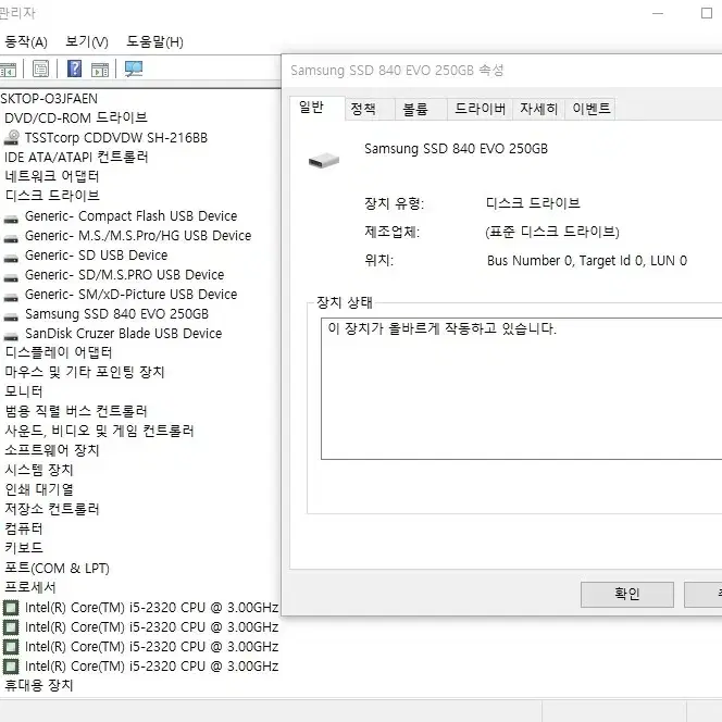 삼성 pc 컴퓨터 i5 2세대