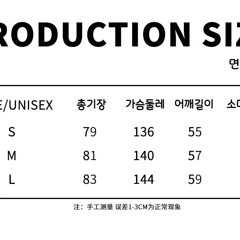 JIKOO 지쿠 워크자켓 캐주얼 오버핏 허리스트링 집업 코튼 재킷