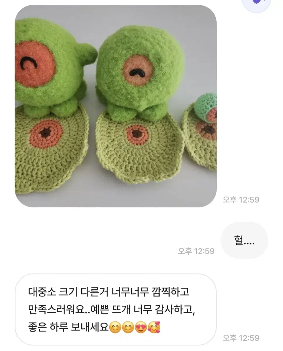 뜨개 주문제작 커미션 뜨개질 코바늘 레밍