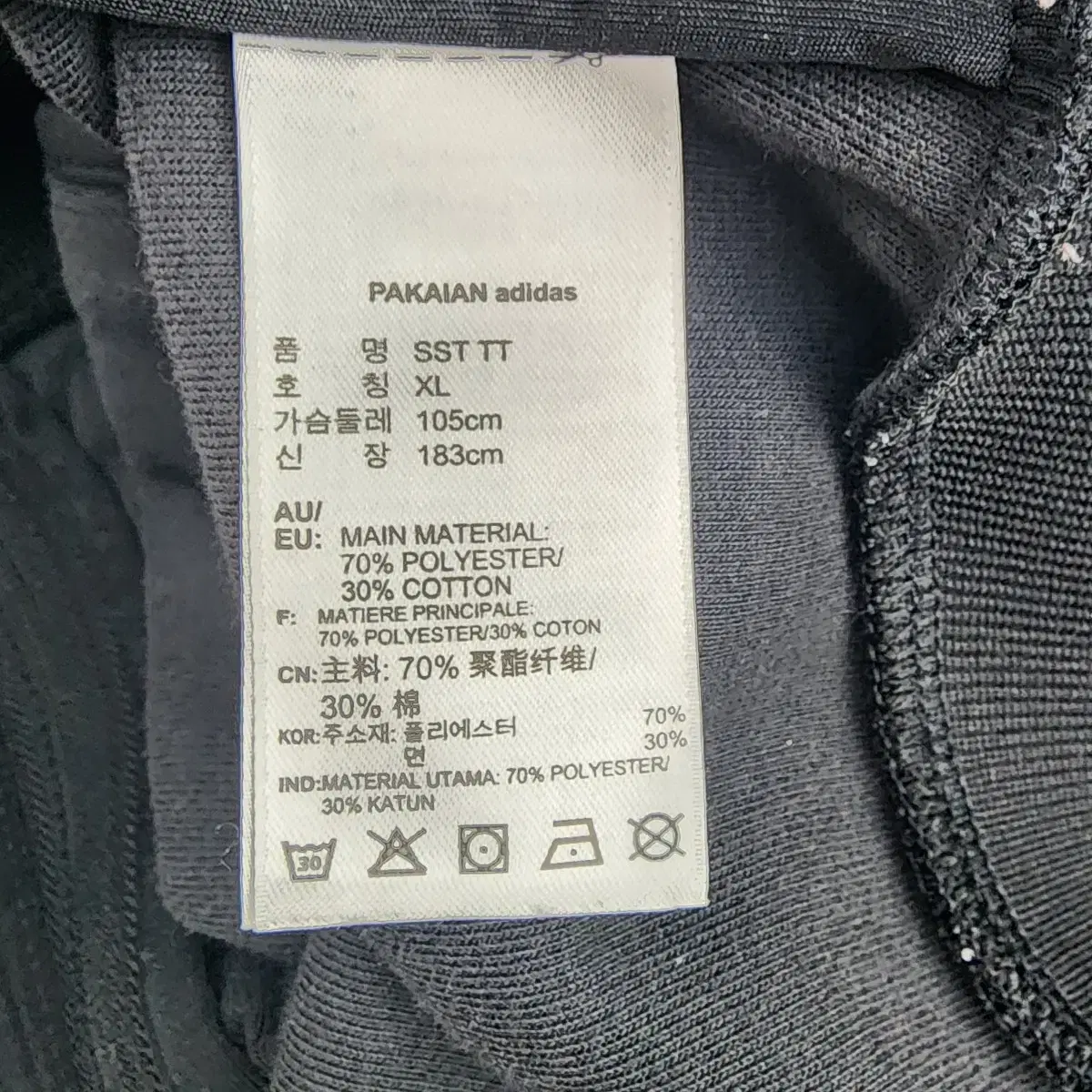 아디다스 ADIDAS 트레이닝 트랙탑 자켓 블랙 XL