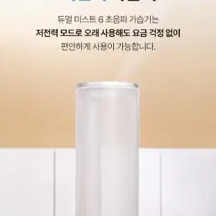 디라이프 가습기 6L (새상품) 저렴히 가져가세요