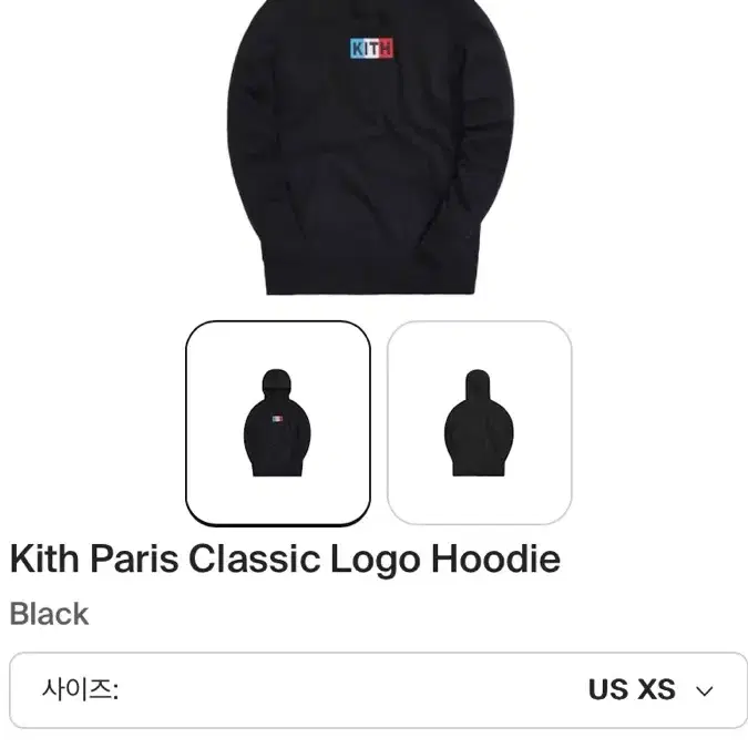 Kith 파리 박스로고 후드 XS