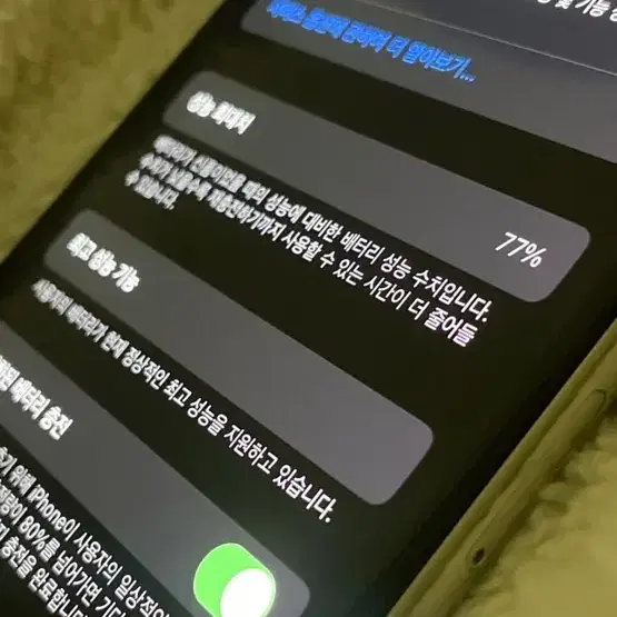 아이폰 X 실버 64GB 판매합니다