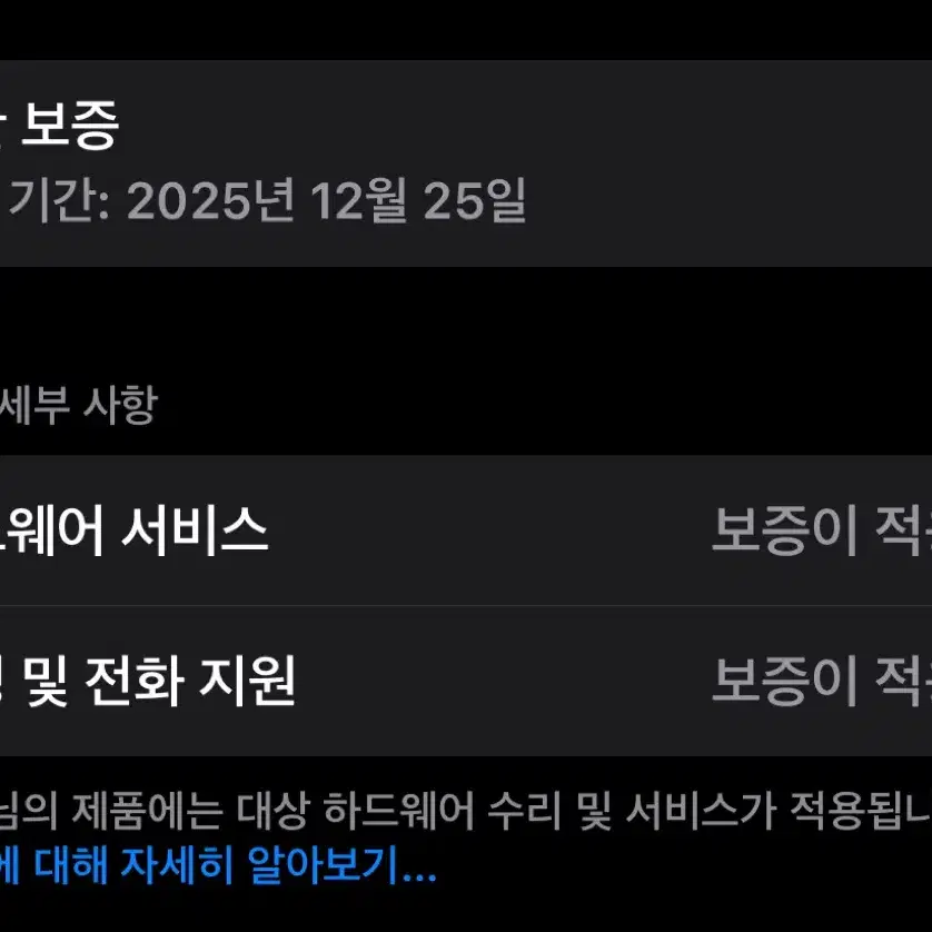 아이폰16 256기가 카메라무음