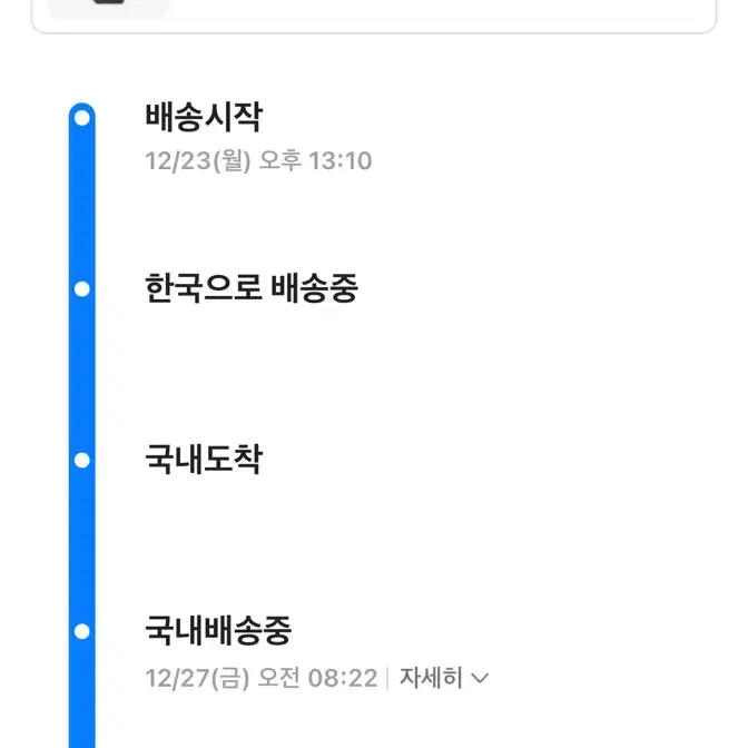 아이폰16 256기가 카메라무음