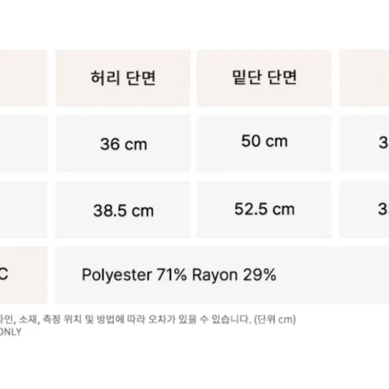 [새상품] 낫유어로즈 헤일리 슬릿 스커트 S