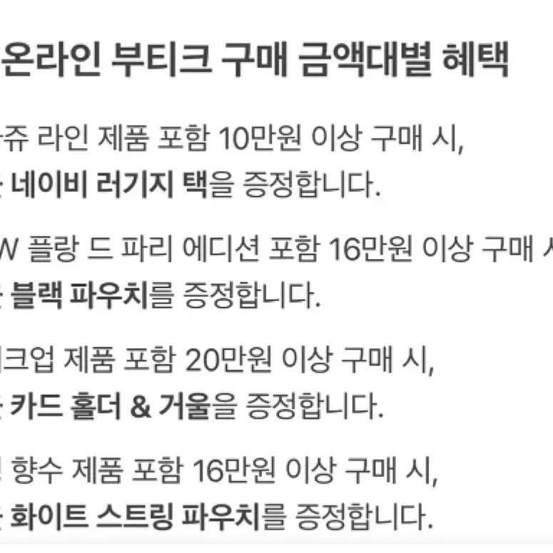 디올뷰티 카드홀더 미사용품