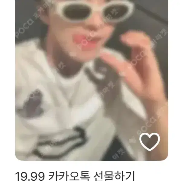 보넥도 운학 포카 양도 받아요!! 19.99뮤코위버스how카카오톡선물하기