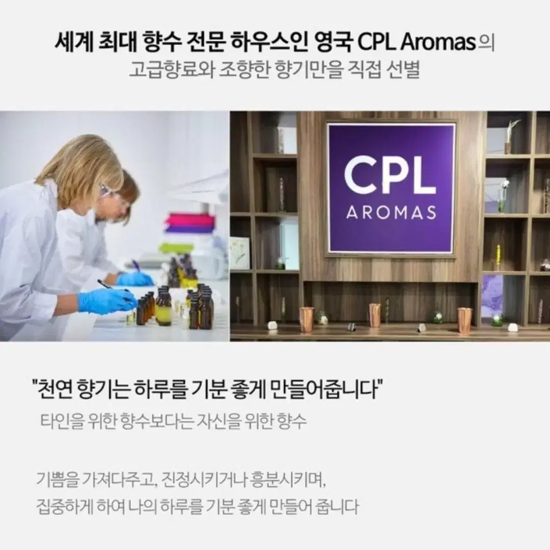 (무료배송) 향수