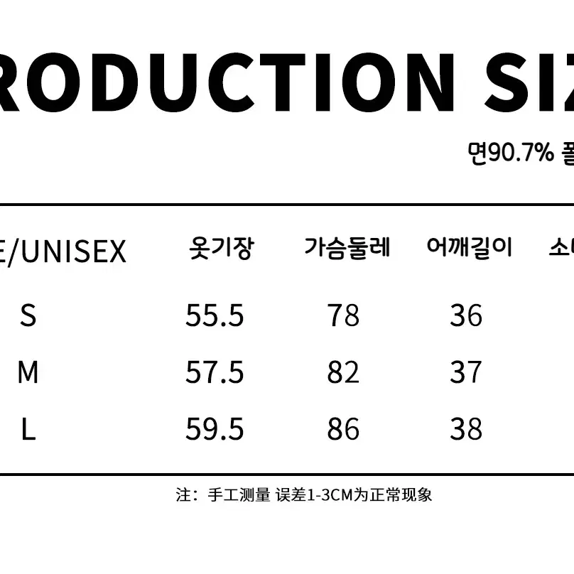 JIKOO 지쿠 복고풍 스트라이프 캐주얼 롱슬리브 슬림 카라티