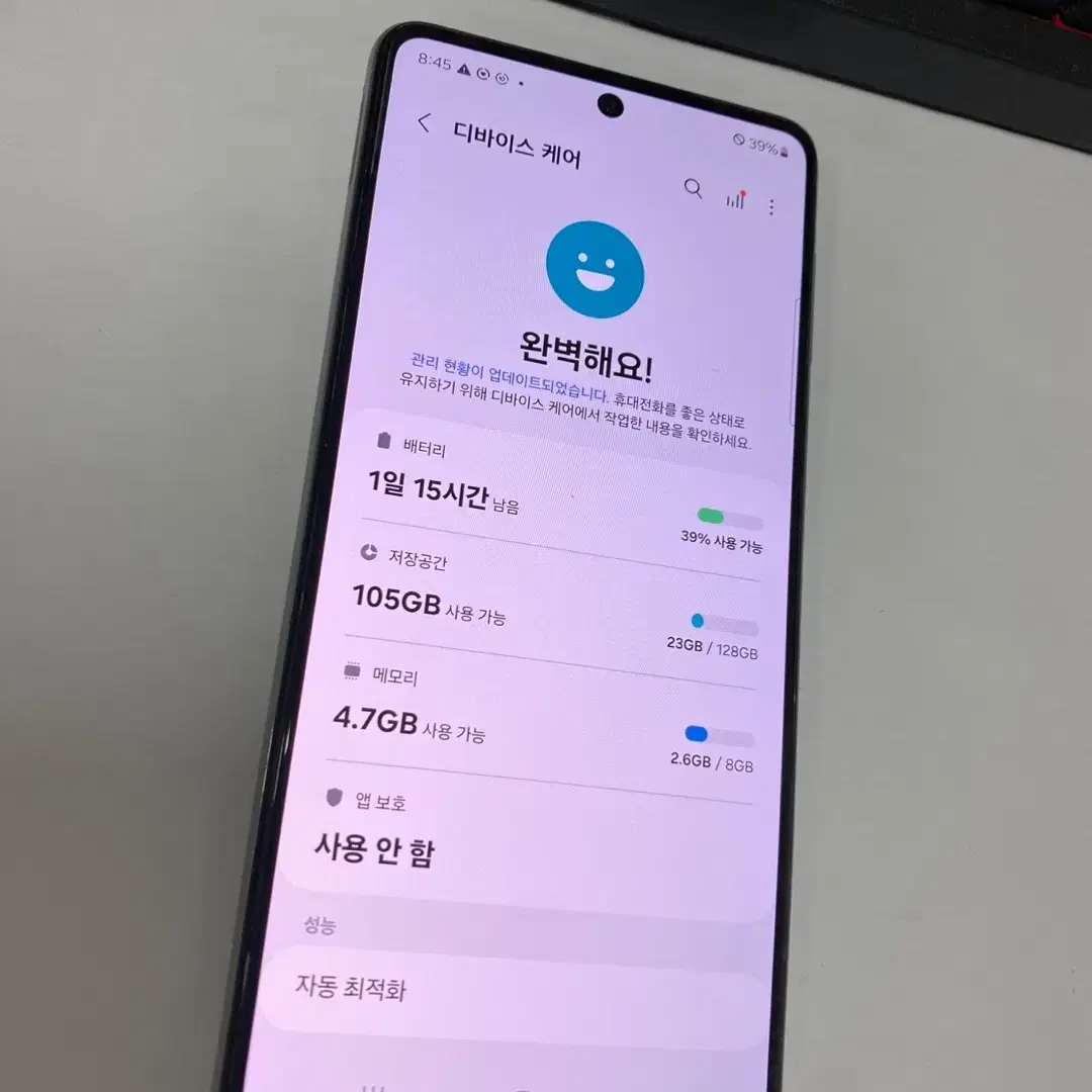 001151 SK 갤럭시퀀텀3 화이트 AA급 128GB 무잔상자녀폰업무폰