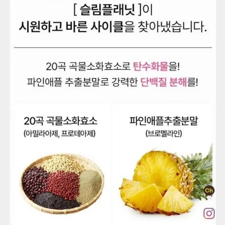 (무료배송) 복숭아맛 차전자피식이섬유