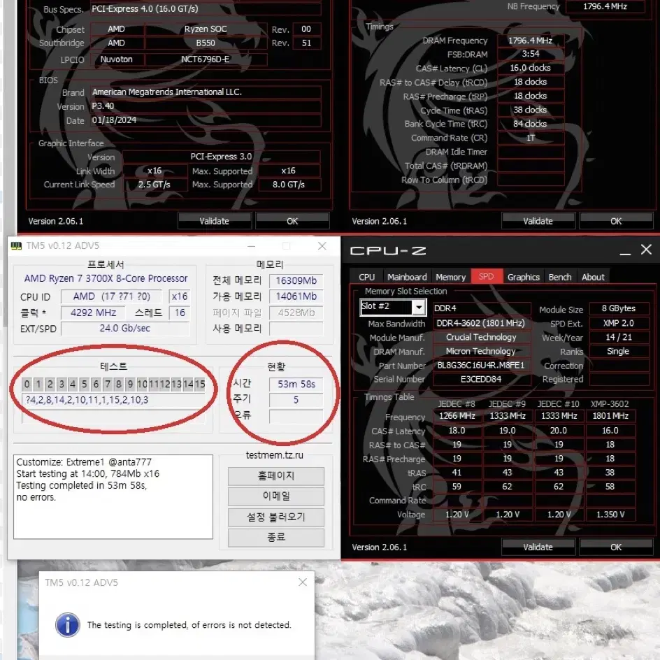 레드베놈(카니지) 블랙엔레드 3700x 고수율 1080TI 게이밍컴퓨터