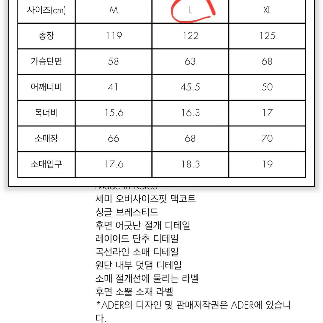 아더에러 edin 코트 블랙