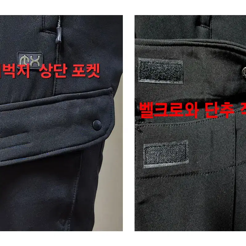 (새상품)모렉스 남성용 겨울 등산바지