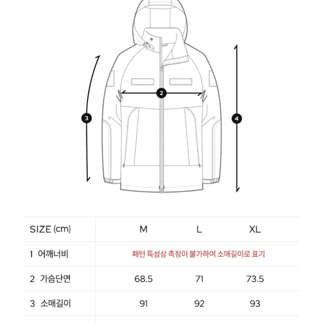 올투스 바스터즈 LV7 구스다운 몬스터파카(XL)