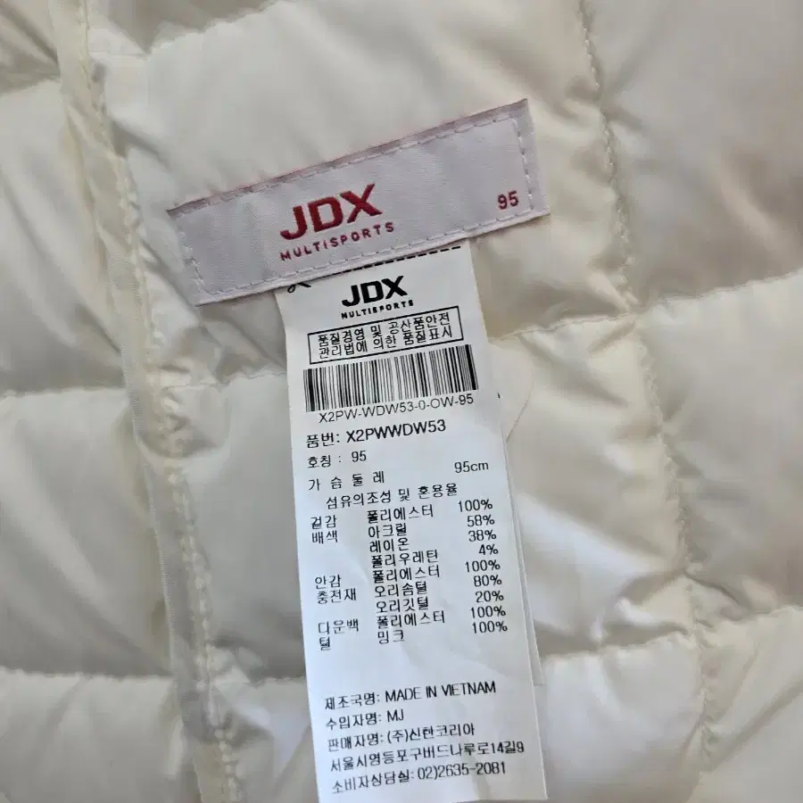 JDX 밍크카라 구스패딩