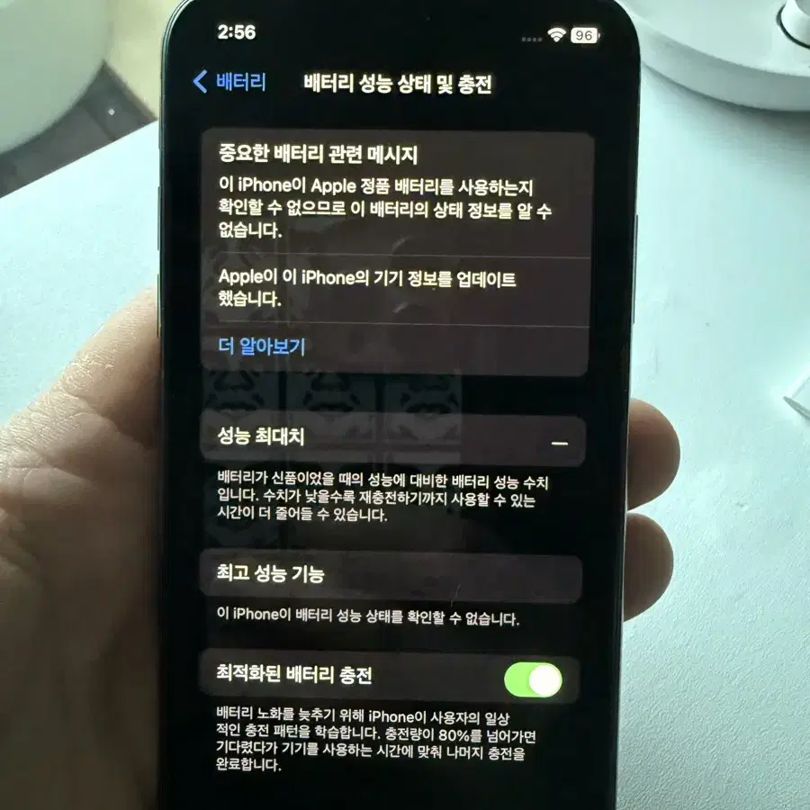 애플 아이폰xs 256g 스페이스 그레이 판매합니다