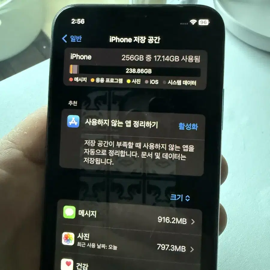 애플 아이폰xs 256g 스페이스 그레이 판매합니다