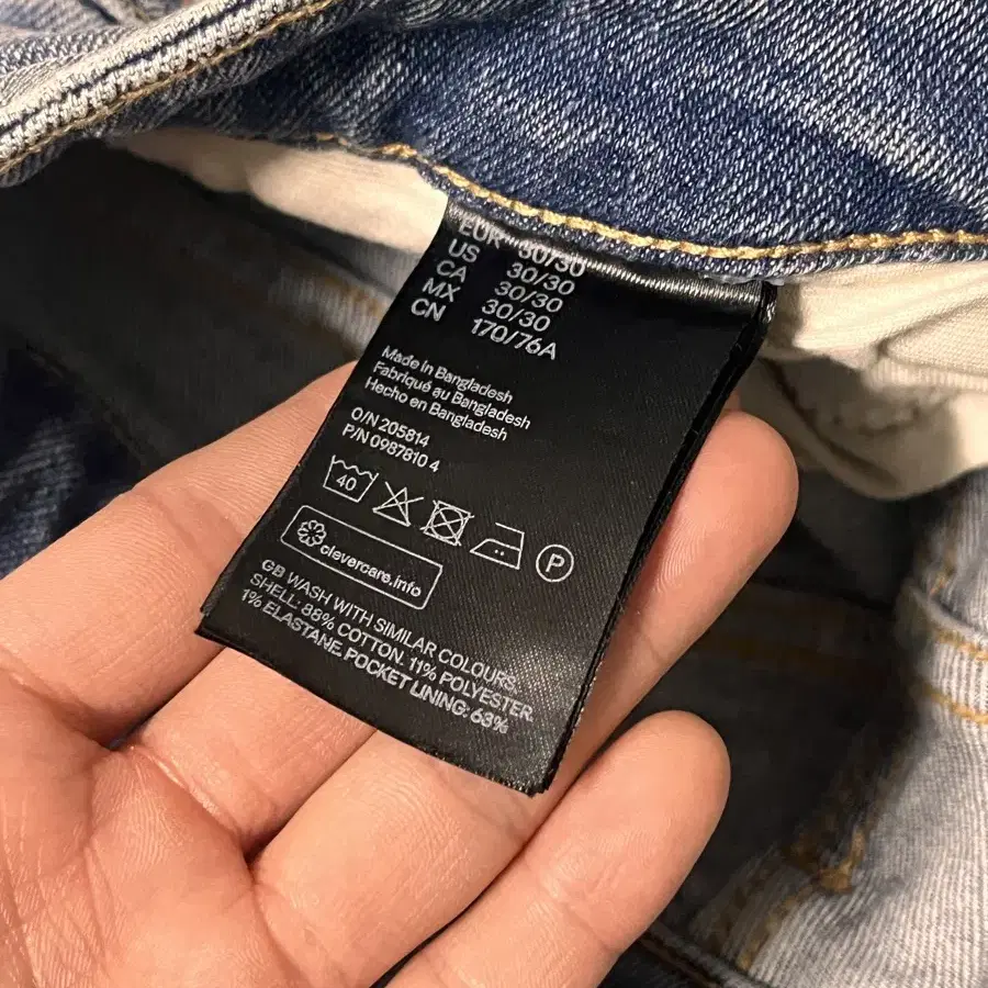 H&M 30/30 연청바지