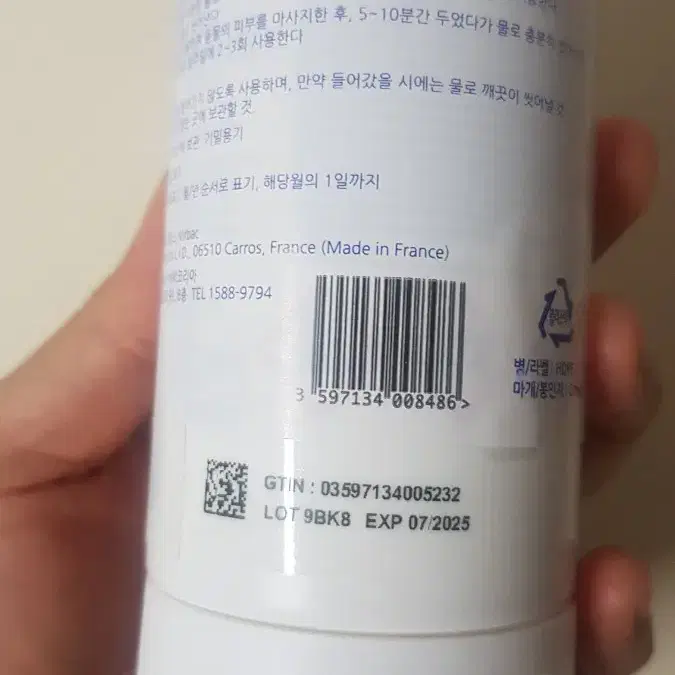 버박 파이오덤샴푸250ml 강아지 고양이샴푸 미개봉새상품