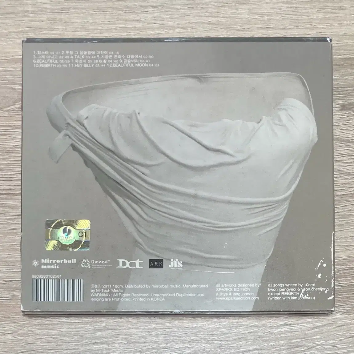 10cm (십센치) 1집 CD 판매