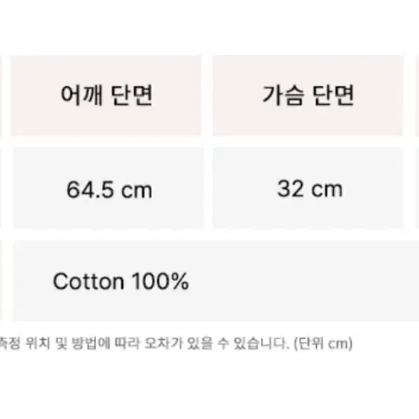 [새상품] 낫유어로즈 레이스 뷔스티에 슬리브리스