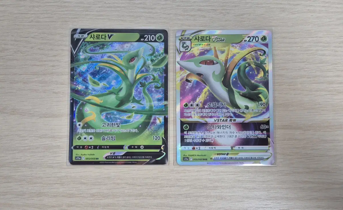 Pokémon Cards Sharoda V,Vstar Set