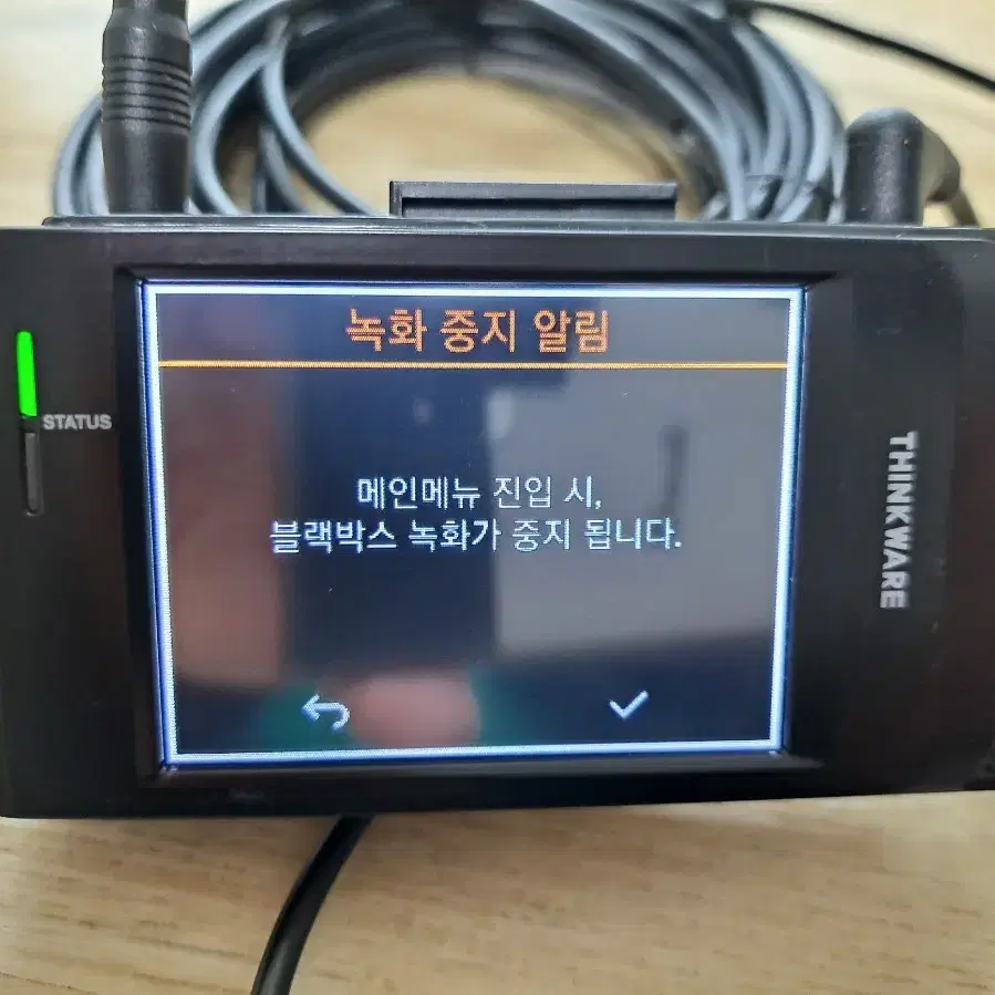 아이나비블랙박스 QXD3500미니