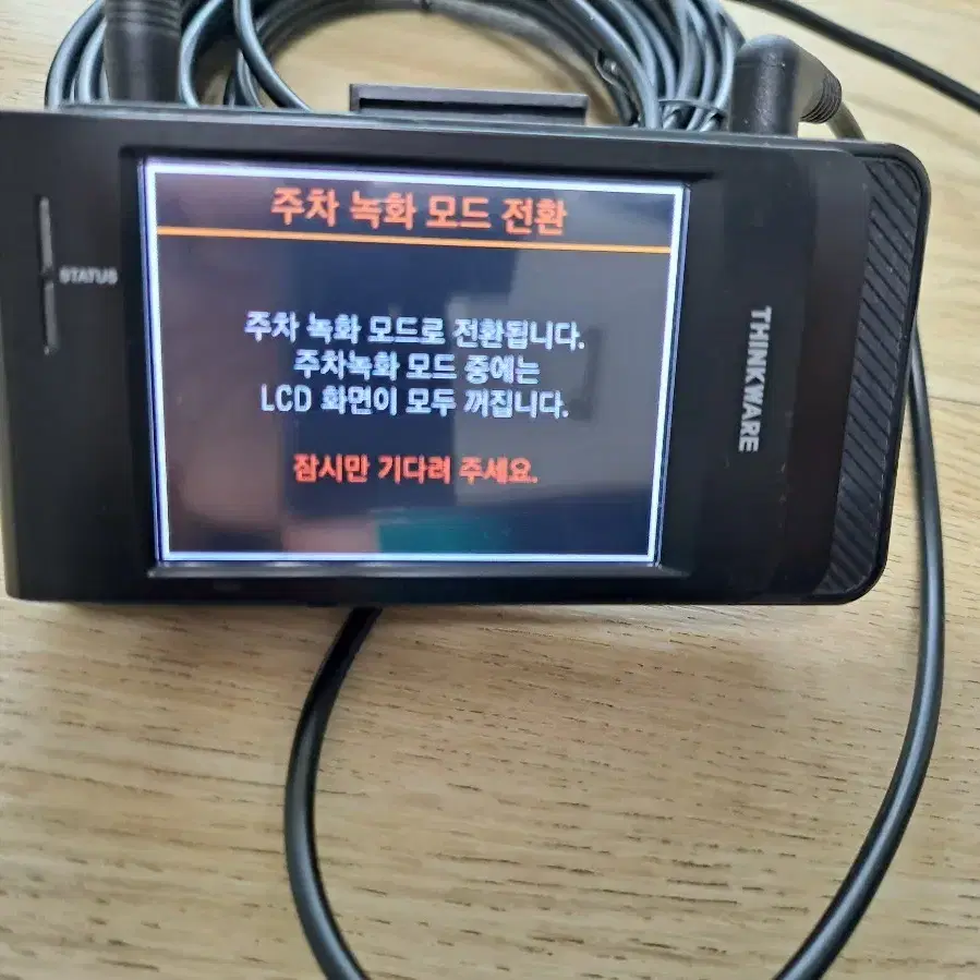 아이나비블랙박스 QXD3500미니