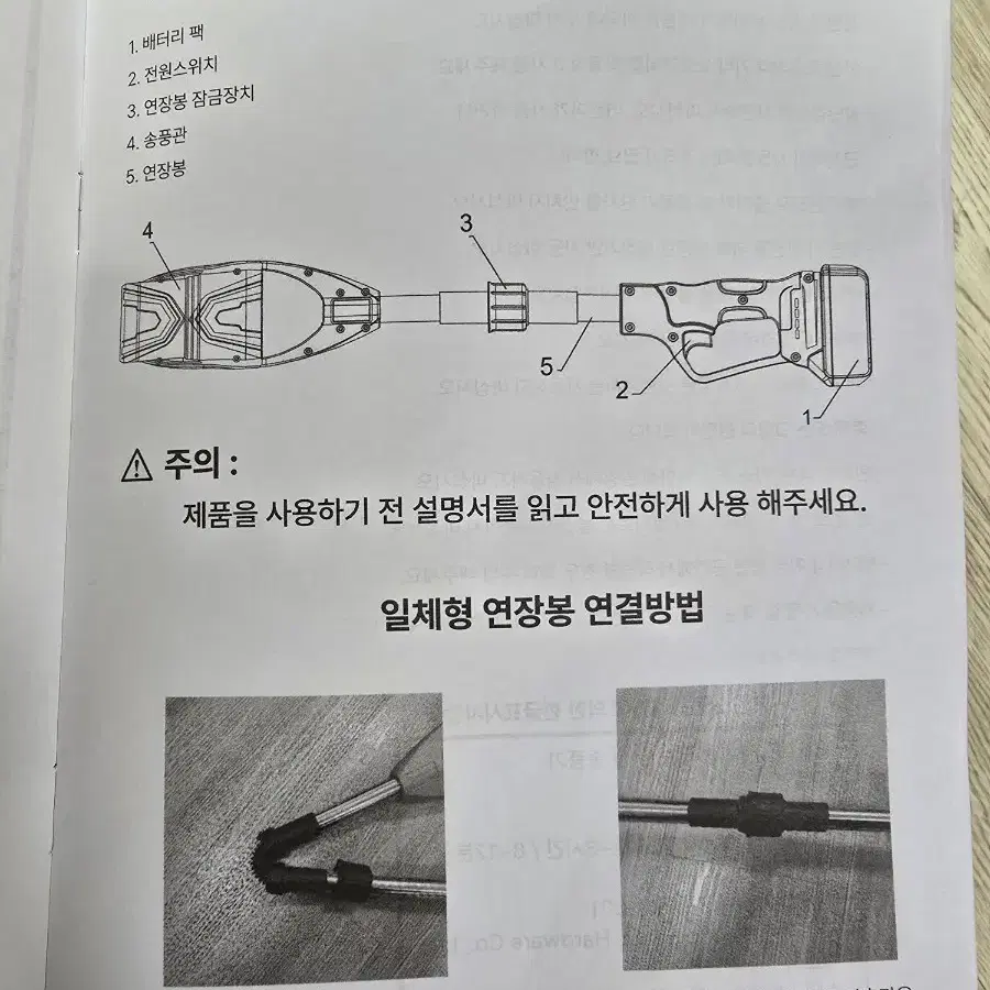 미사용 새상품 대형  터보 무선 송풍기