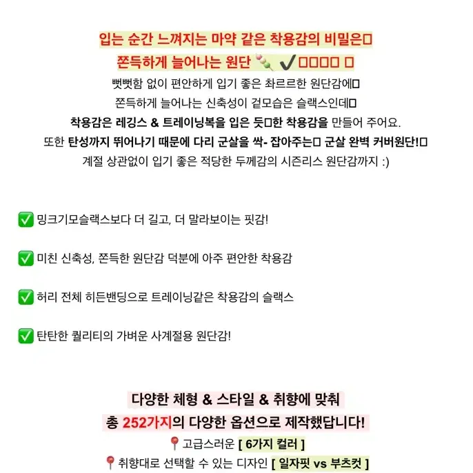 메이윤 사계절 매일 슬랙스 XS