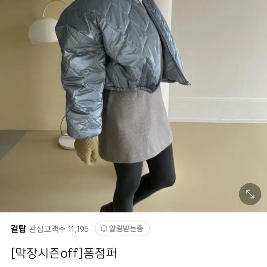 (새상품)안감후리스 숏점퍼