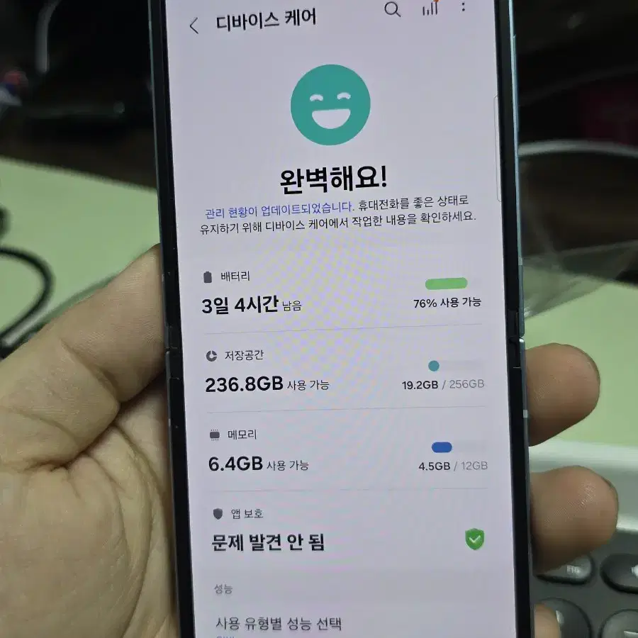 (6203)갤럭시z플립6 256 A급 깨끗한기기 판매