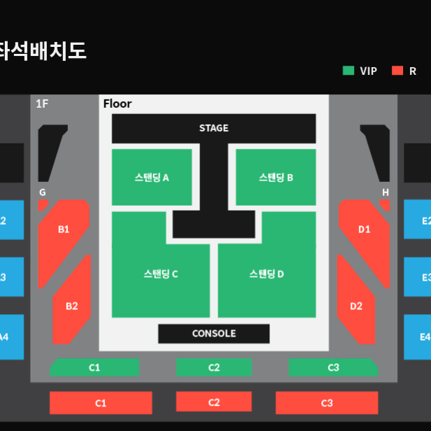 터치드 단독콘서트 스탠딩A구역 2연석 80번대