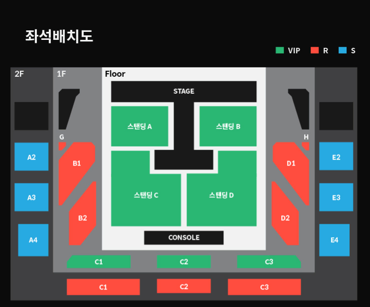 터치드 단독콘서트 스탠딩A구역 2연석 80번대