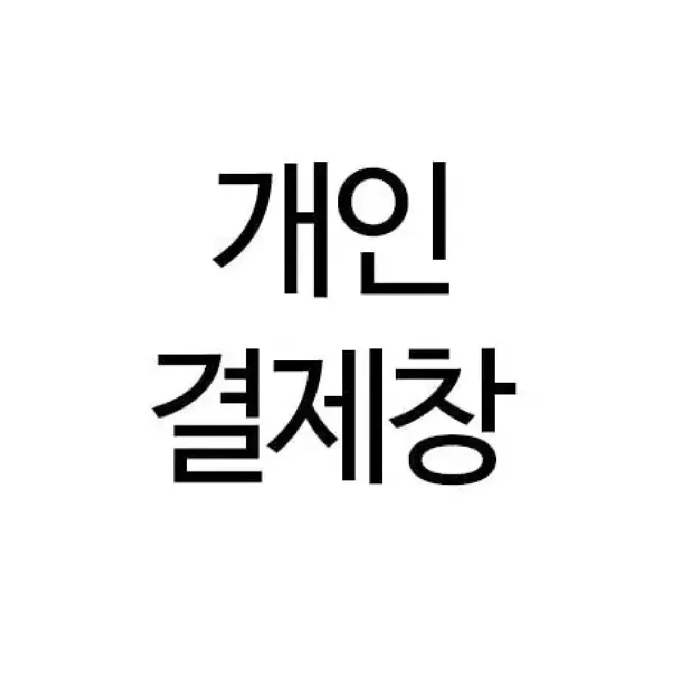 폼폼푸린 박스테이프