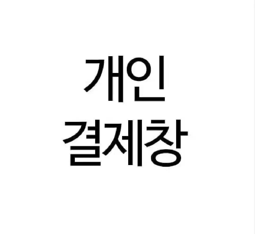 폼폼푸린 박스테이프