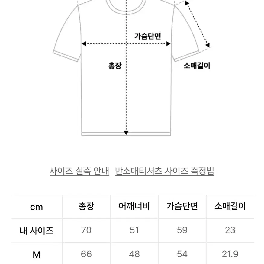 세터 언발란스 반팔 니트 XL사이즈